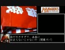 【ゆっくり実況】MTG福袋1万円開封・2016