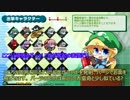 収集荷取・金 初見字幕プレイ動画 最終回(難易度ふつう)
