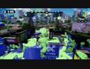 【Splatoon】Cr杯 りーすカンバる第2試合【りーす視点】