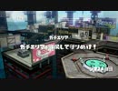【Splatoon】.96ガロンデコでCr杯！ part1【S+カンスト】