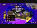 【Splatoon】Cr杯 りーすカンバる第4試合【りーす視点】