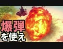 【実況】(高画質)破壊兵器を作って楽しむわ04【Besiege】