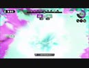 【Splatoon】Cr杯 りーすカンバる第6試合【りーす視点】