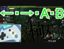 [MHX]極上的狩人生活 VSｹﾞﾘｮｽ[4人実況]6日目