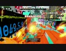 【スプラトゥーン】 ヒッセンヒューでS+を目指す Part1 【プレイ動画】