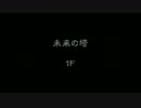 【実況】運命を書き換えるローグライク【風来のシレン５＋】 part5