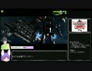 【ゆっくり実況】歎きの獅子と眠れる迅牙・真脚【SS2】