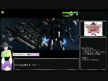 【ゆっくり実況】歎きの獅子と眠れる迅牙・真脚【SS2】
