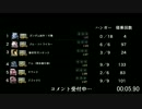 申し訳程度のバトオペS2～GST【字幕実況】