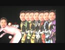 デデドン！（仮面ライダーオーズ）