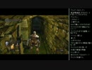 [2016.01.08]永井先生のダークソウル 第4回