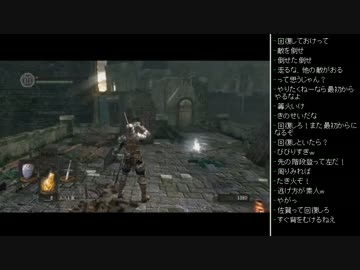 [2016.01.09]永井先生のダークソウル 第5回