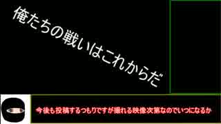 【ゆっくり】初心者が行く関西サバゲーpart.7