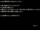 【MMD刀剣乱舞】茶虎審神者の日記みたいなモノ【審神者】