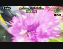 チャージャーウデマエＣ－がＳ＋を目指すガチマッチ実況part16