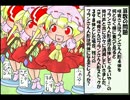 東方算数の問題　問１０１～１２０に答えなさい。
