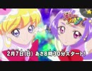 魔法つかいプリキュア！ 予告・映画オールスターズCM