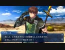 【Fate/Grand Order】 トロージャン・ガーディアン 【幕間の物語】