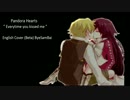 Everytime you kissed me ( Short / Beta) ByeSamBai