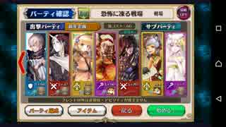人気の チェインクロニクル 動画 1 677本 18 ニコニコ動画