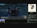 ヴァナレ○プ！ガルカと化した先輩 part08.hage