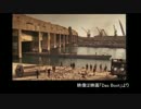 Steel Ocean解説動画第1回目-乗員・装備品・消耗品-