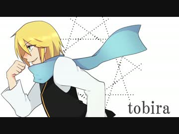 【UTAU】tobira【ブレイ・ナイトレイ】