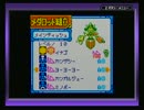 【実況】§ メダロット5 part28 §