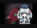 とある白い少女の黒いヒメゴト パート1