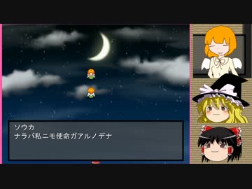 【ゆっくり実況】ゆっくりと行く汚名返上の旅６【幻想世界記】