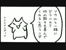 【朴ソウル市長擦り寄り】東京五輪に協力！？【Yōichi Masuzoe】