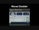 Waves Doubler ボーカルトラックを強化する（Sleepfreaks DTMスクール）