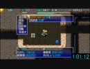 【シレン５＋】　原始に続く穴　TA　1:40:14　part2