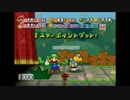 ペパマリＲＰＧ　ノコタロウのアクロバットを知らない人のための動画