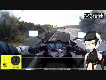 迫真GPX部　マスツーの裏技