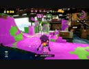 [Splatoon]世界大会InkStorm 3　決勝 vs NSTC　Yugo1視点 6試合目[おもひで]