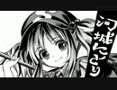 東方深秘録1.11 ネット対戦 ロビーluna part16