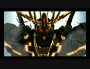 【機動戦士ガンダムUC】1曲でふり返る「黒いユニコーン」【MAD】