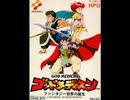 【ゴッドメディスン】サンドマンの歴史を弾いてみた【クラギ】
