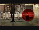 【MMDモーショントレース】バレリーコ　1番まで
