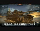 【WarThunder Tanks】 - Ground Forces RB Advance to the Rhine: Caernarvon