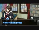 【ゆっくりクトゥルフ】自由な時雨がGM 第1話【悪霊の家】