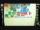 【パーティーゲーム】ムービークリエイター 3本目【ひまつぶし卓】