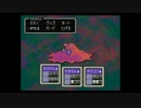 来年家を出ることになったのでMOTHER2を実況プレイ【part24】