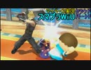 【マイペース実況】スマブラWiiU【クラウドパート7】