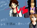 可愛いあの子を救うために！カクサンキボウ。実況プレイその４