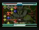 [DDR EDIT06]  / A / SP LV17
