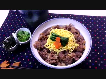 牛のしぐれ煮丼♪　～黒毛和牛で！～