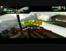 【対抗戦】ナナホシｖｓセコムよりすごいδ【その1】