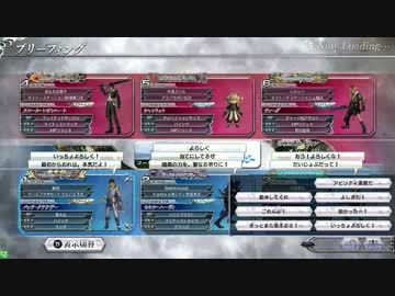 【DFFAC】格ゲー勢の対空かまいたちpart5【バッツ】